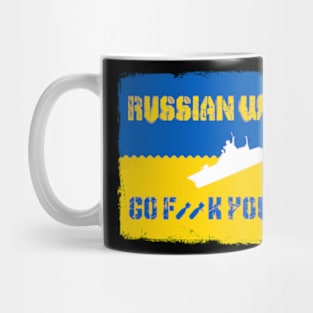 russian warship go fuck yourself! Mug